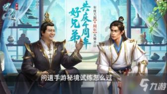 探索抖音极速版亚运会直播和领现金是一样的吗的知识星球平台,解读最新科技资讯