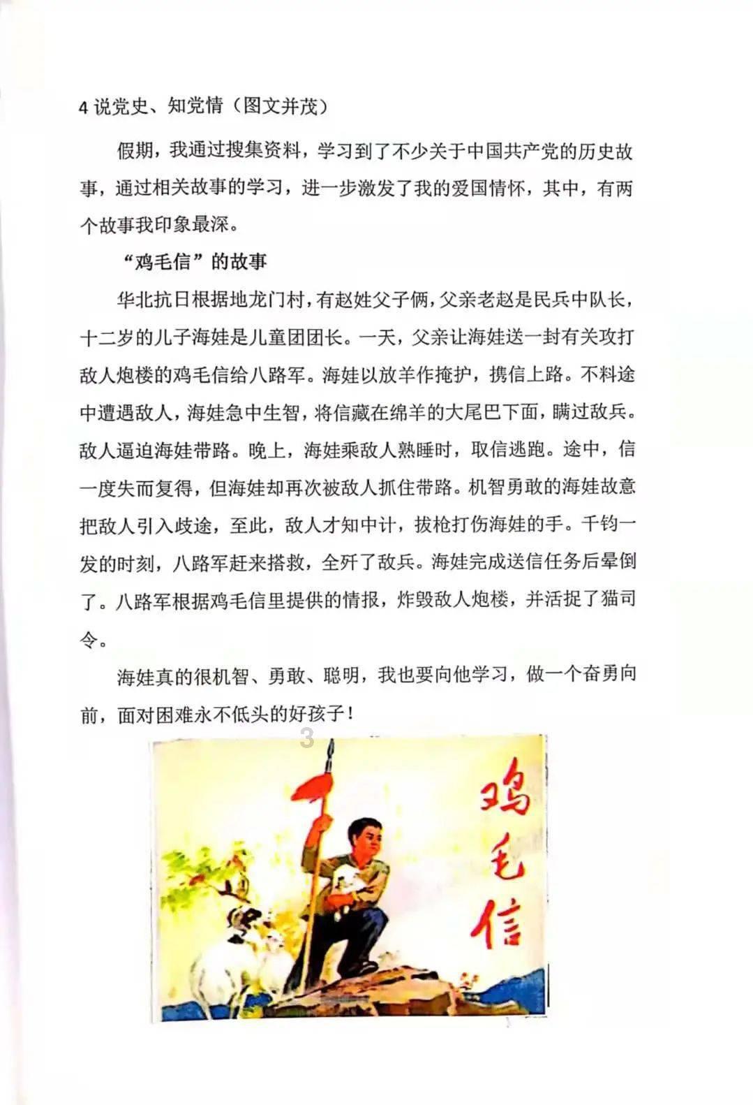 虫虫助手下载
