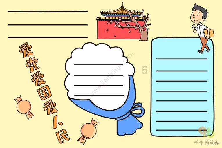 纳智捷大7电脑检测出方向盘置中错误是啥意思?-专业的有问必答平台