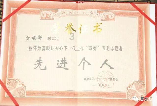 探索知识的乐园——孩子之间的矛盾,家长该不该介入?怎么介入?蜗牛问答平台